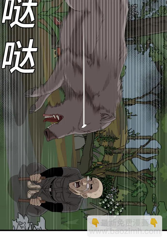 第176话55
