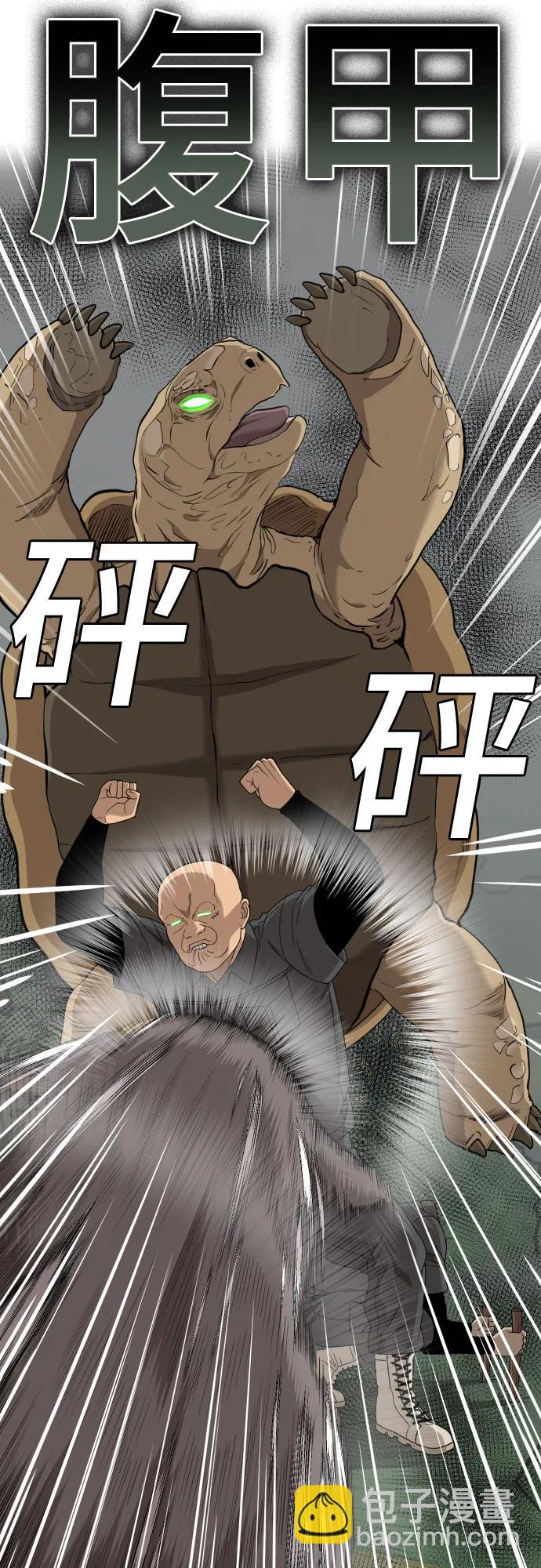 第176话57