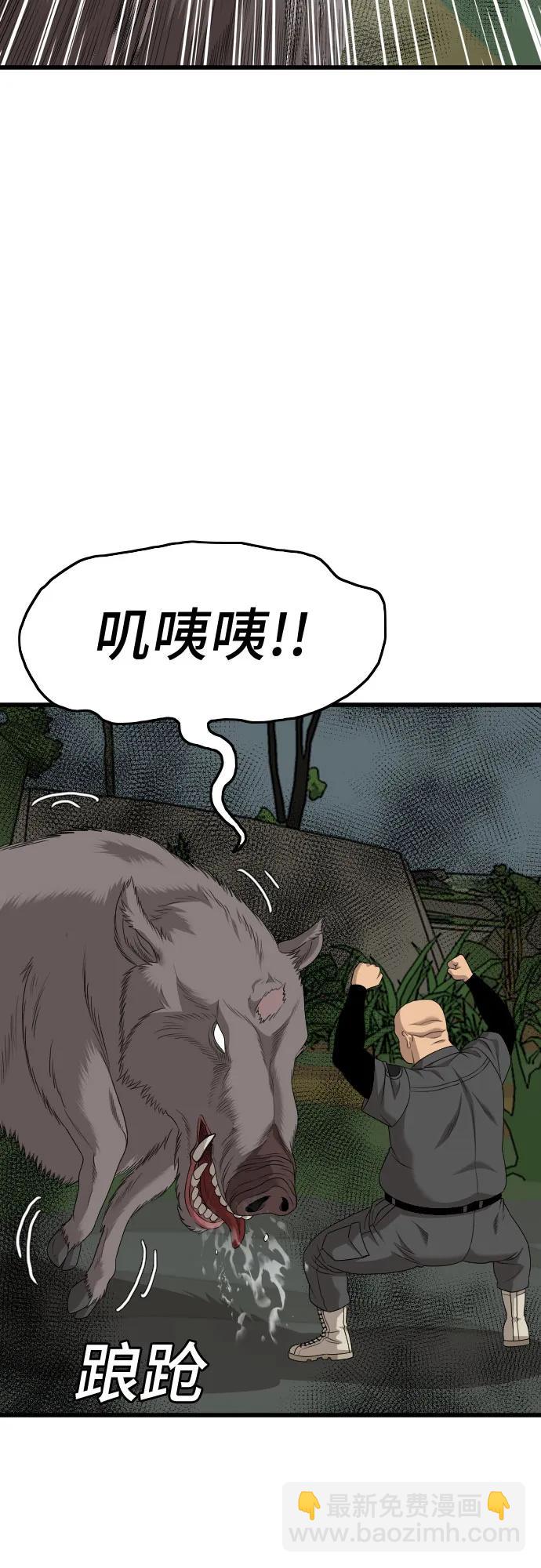 第176话58