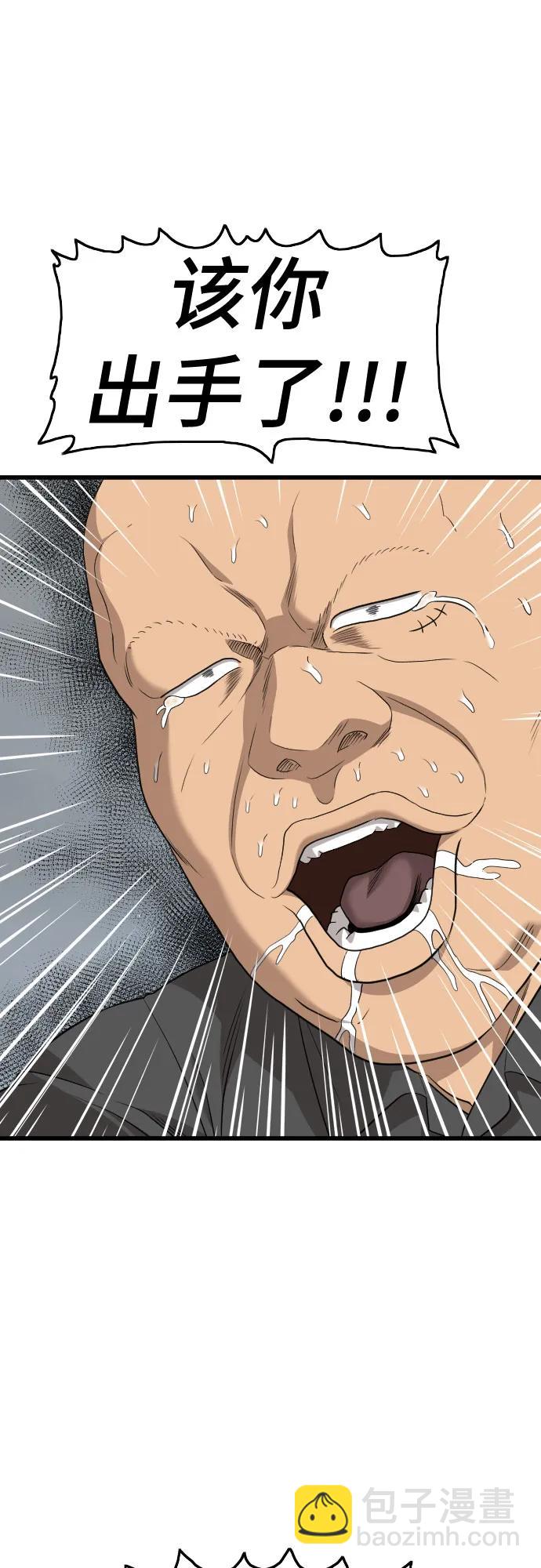 第176话59