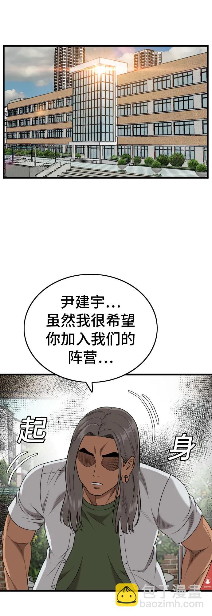 第176话6