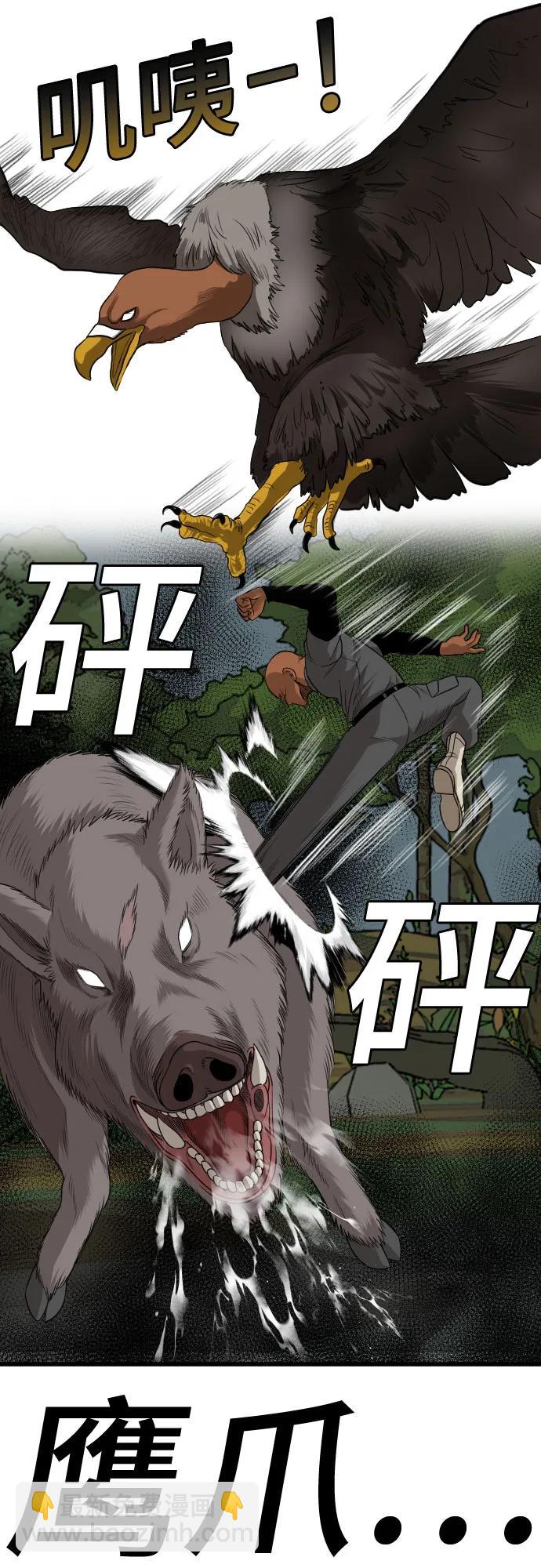 第176话64