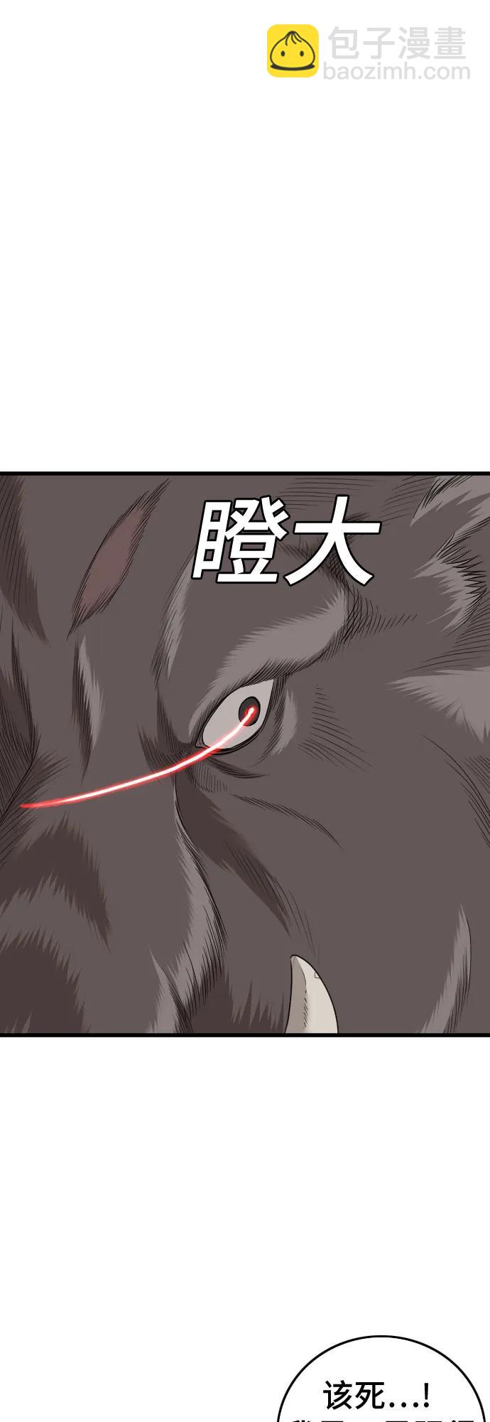 第176话65