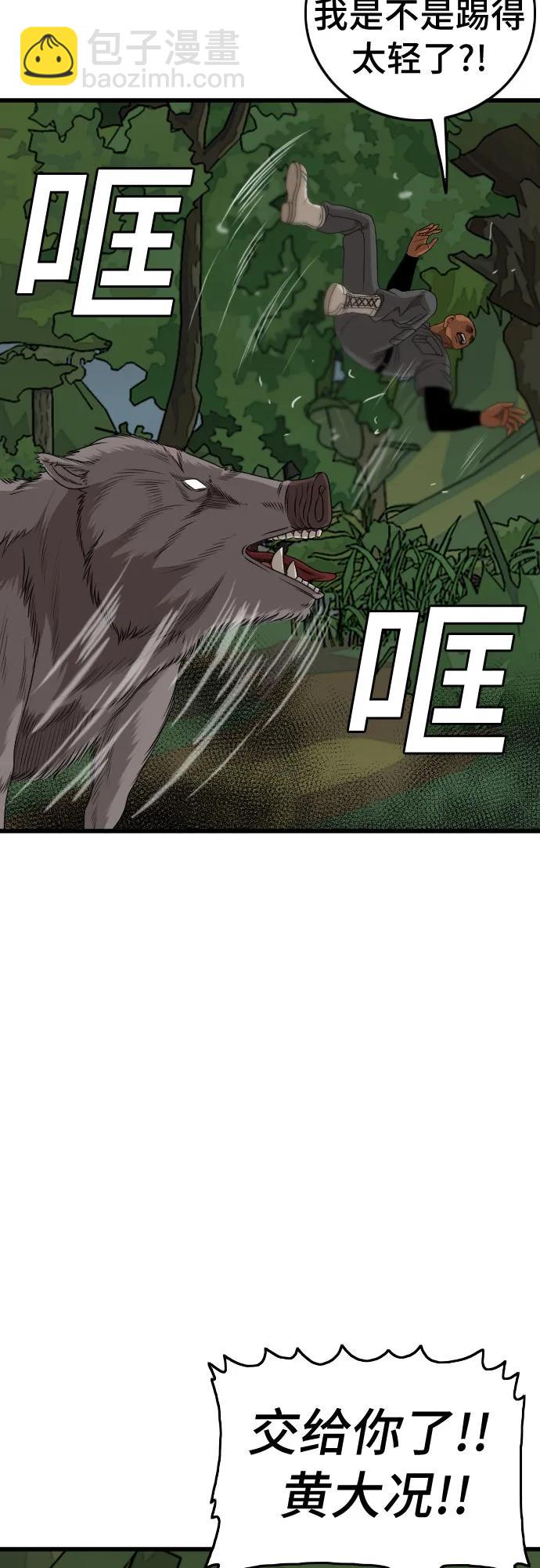 第176话66