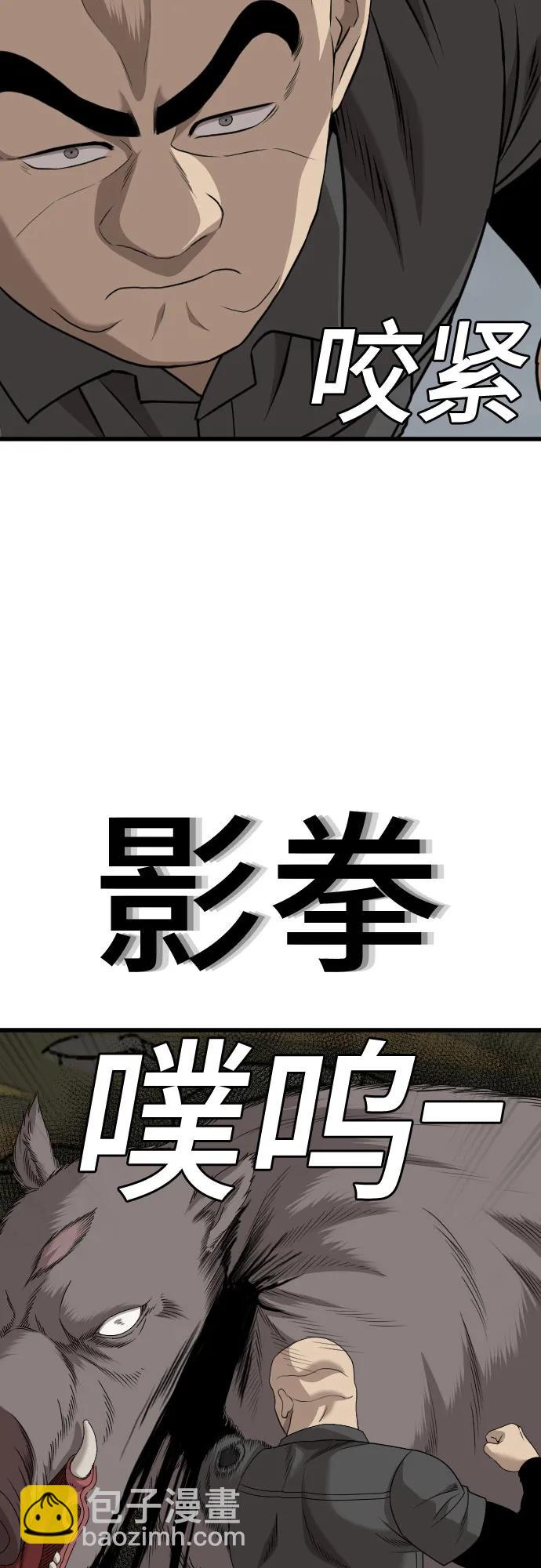 第176话68