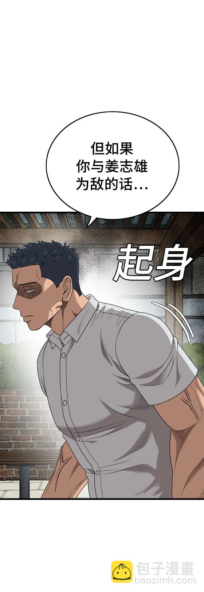 第176话7