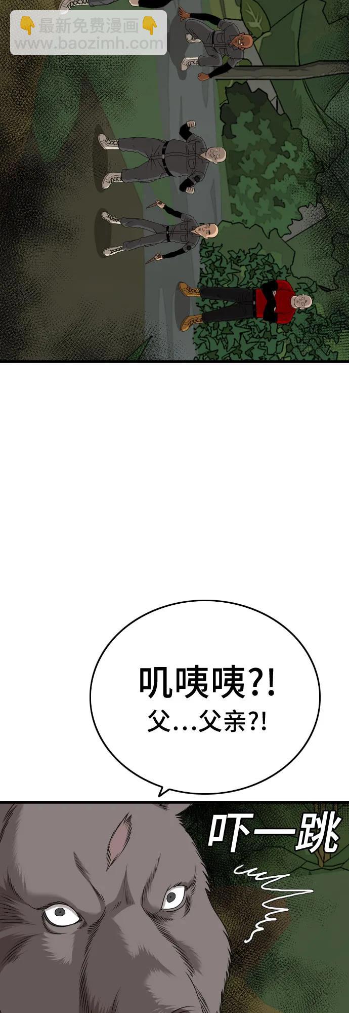第176话75