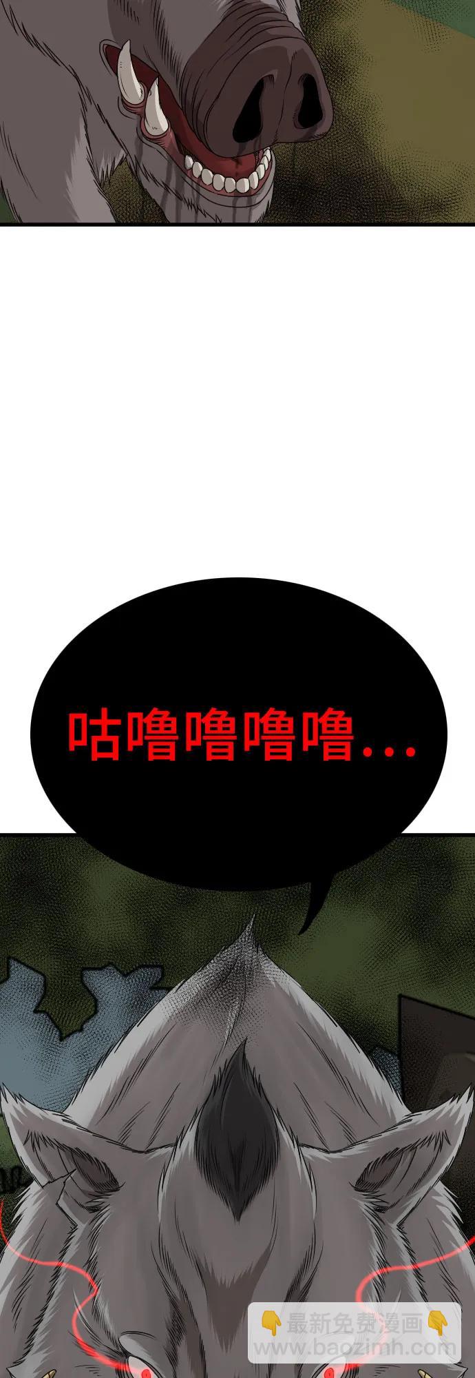 第176话76