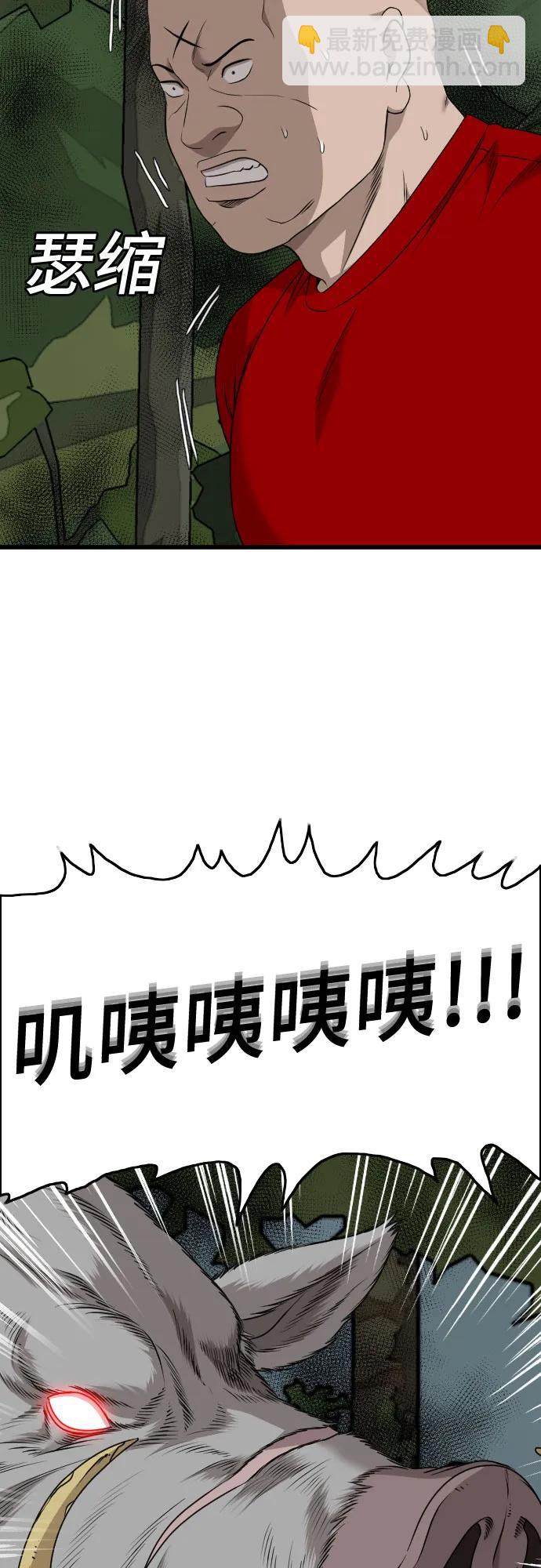第176话78