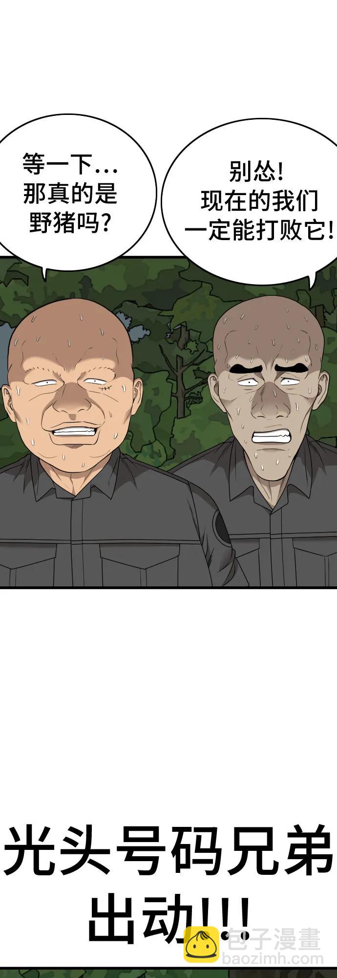 第176话80