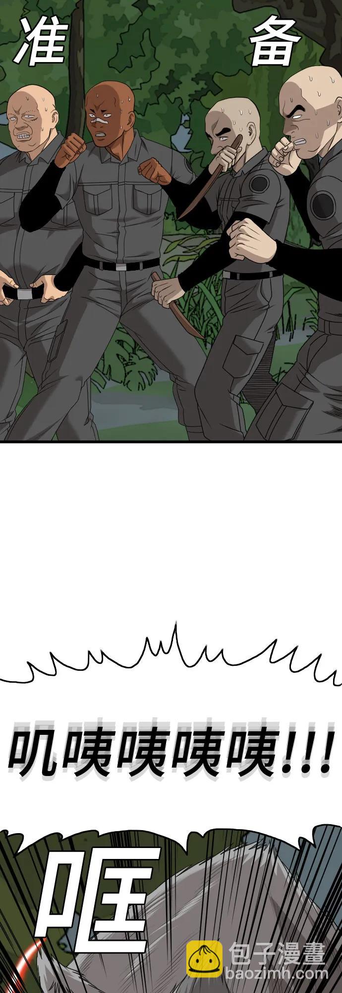 第176话81