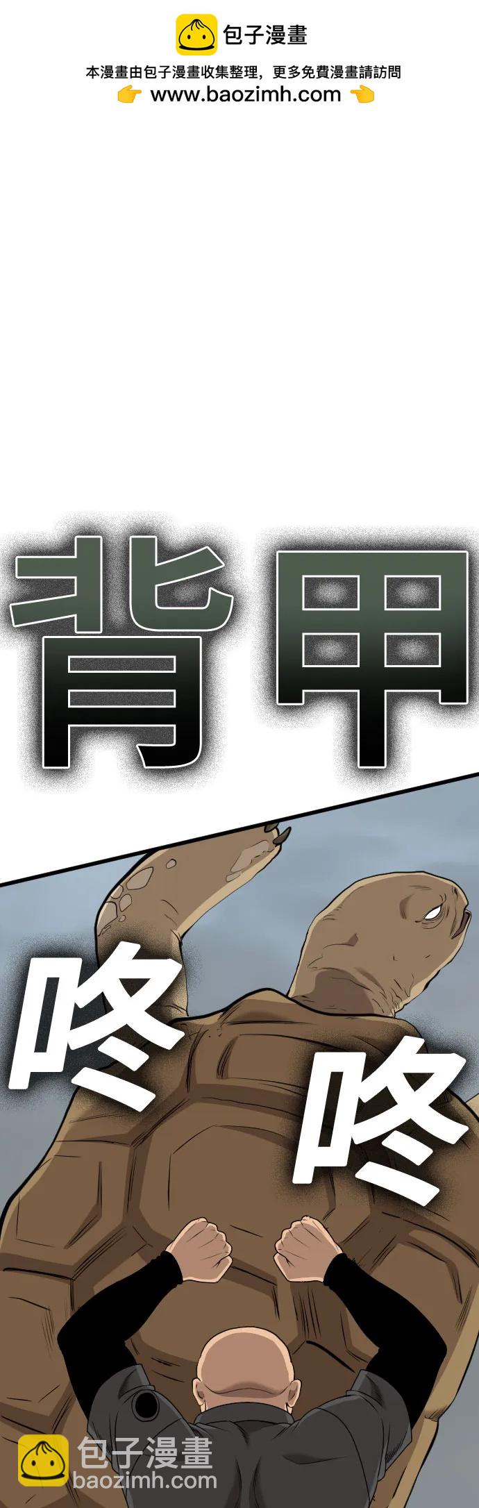 第177话1