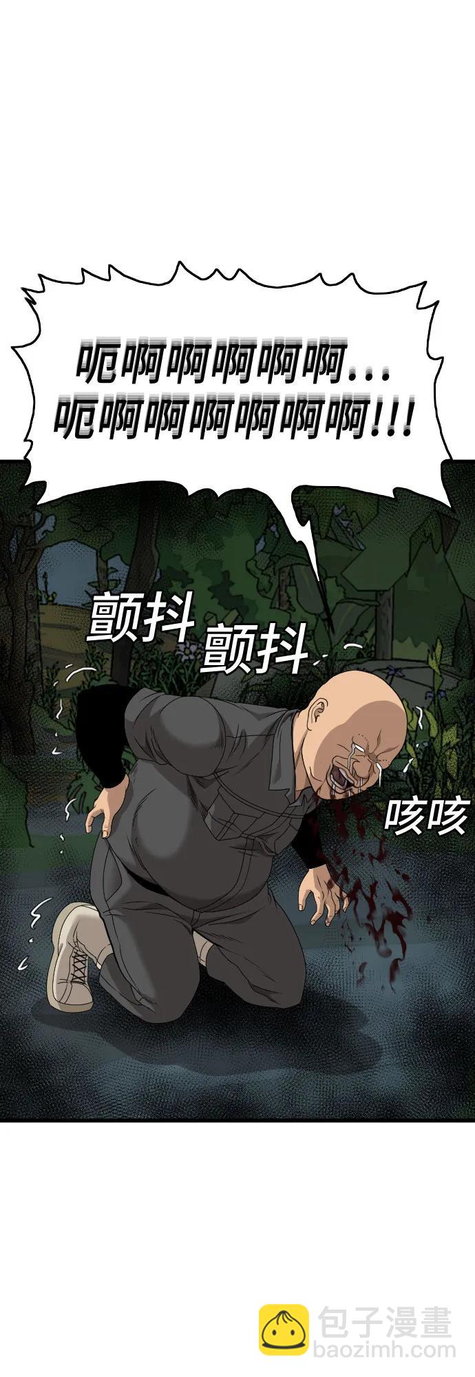 第177话10