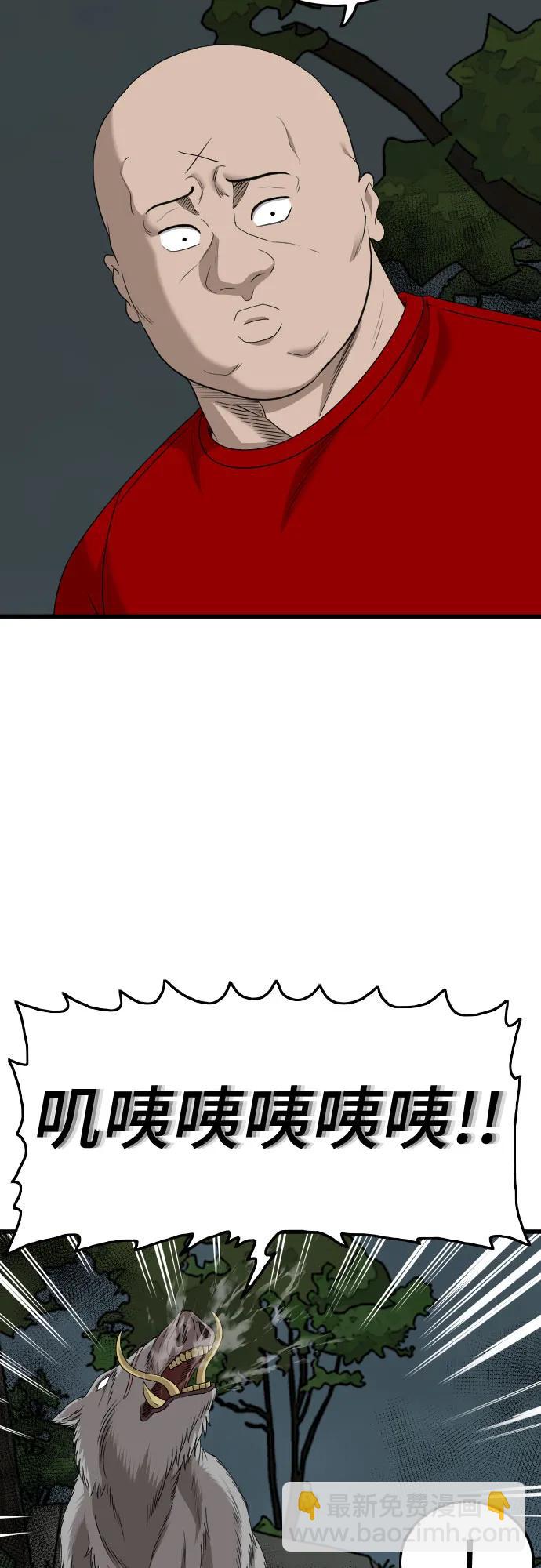 第177话13