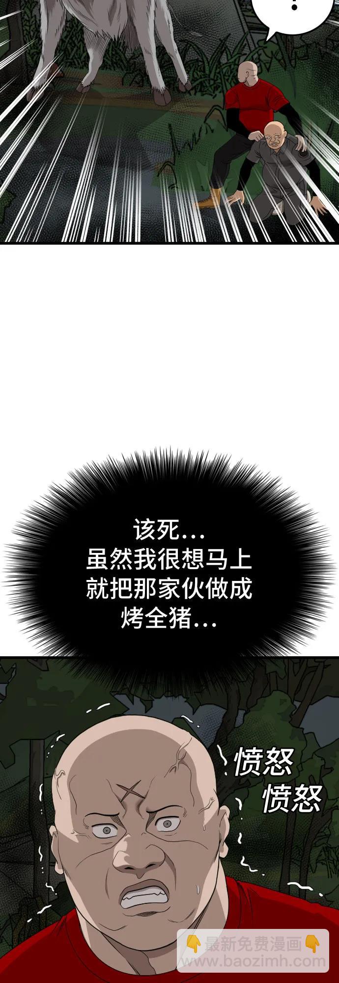 第177话14