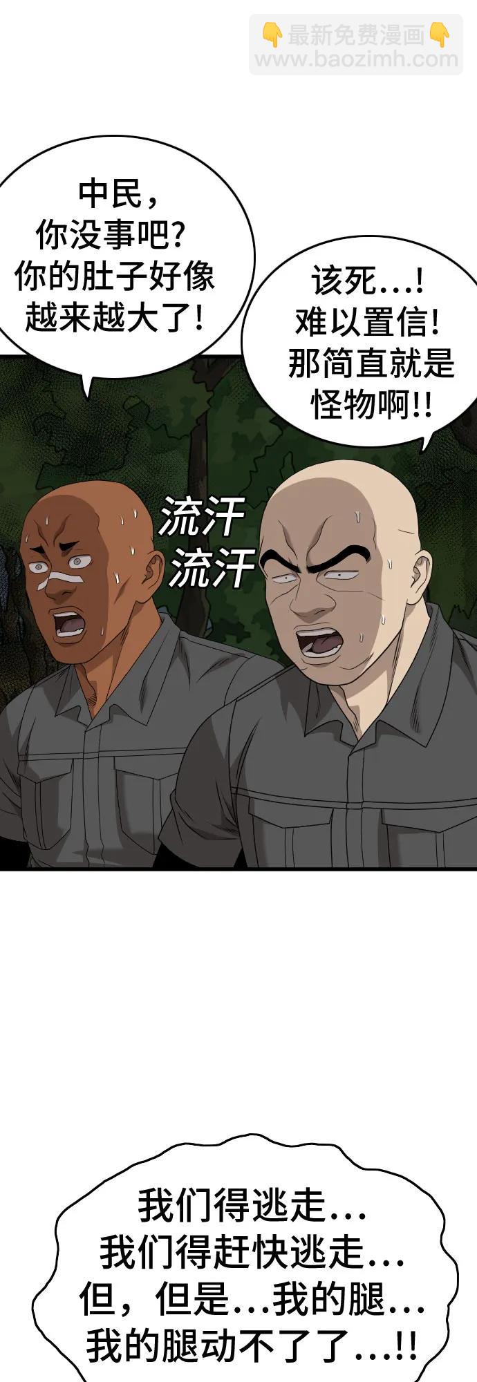 第177话16