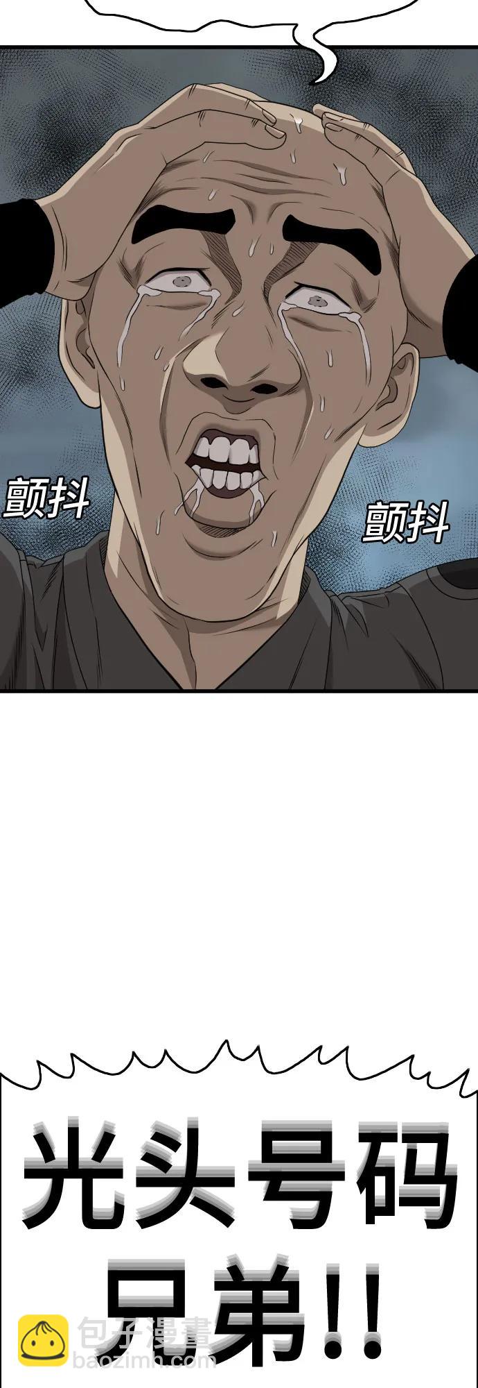 第177话17