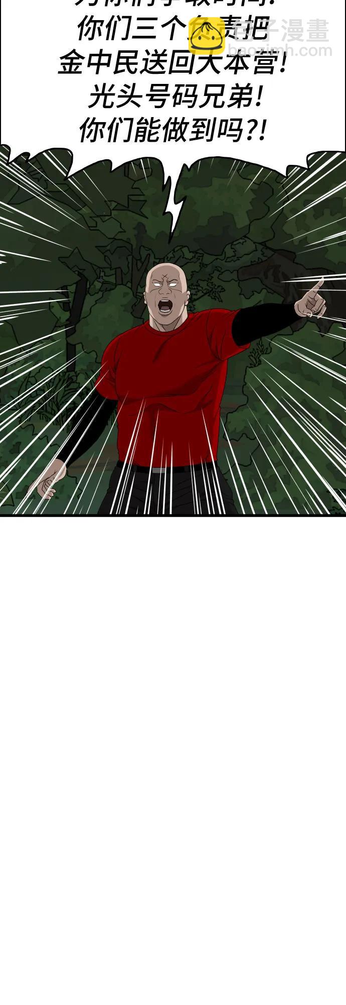 第177话20