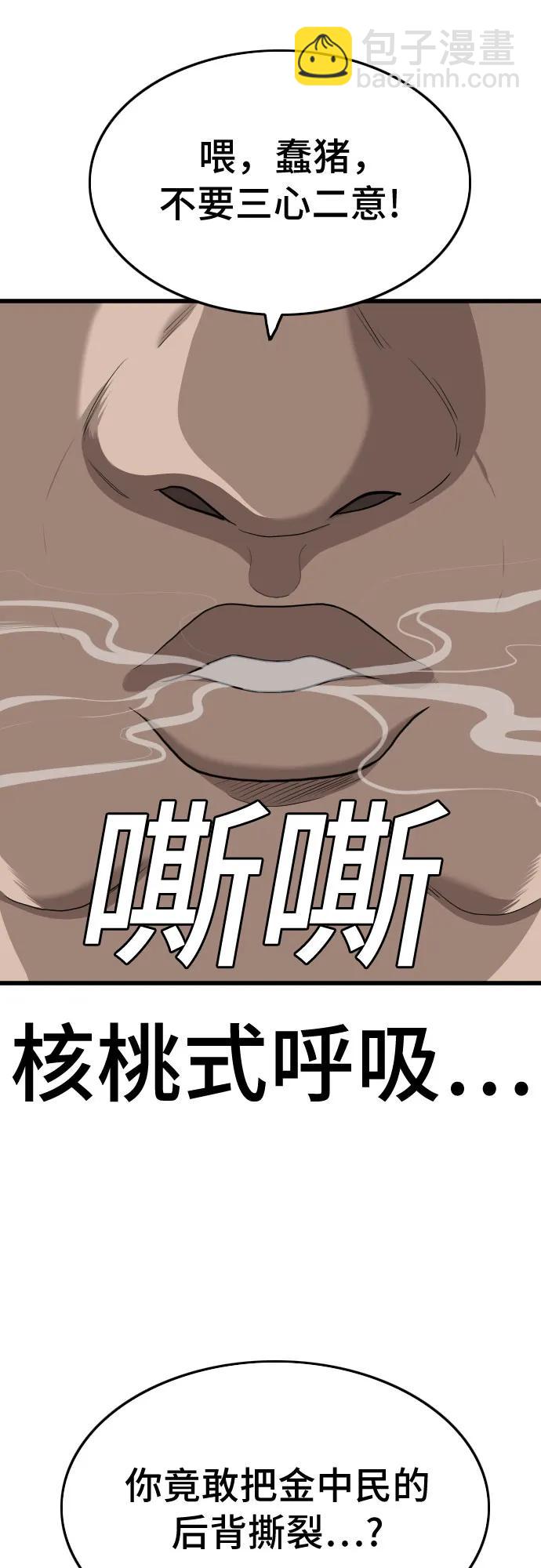 第177话23