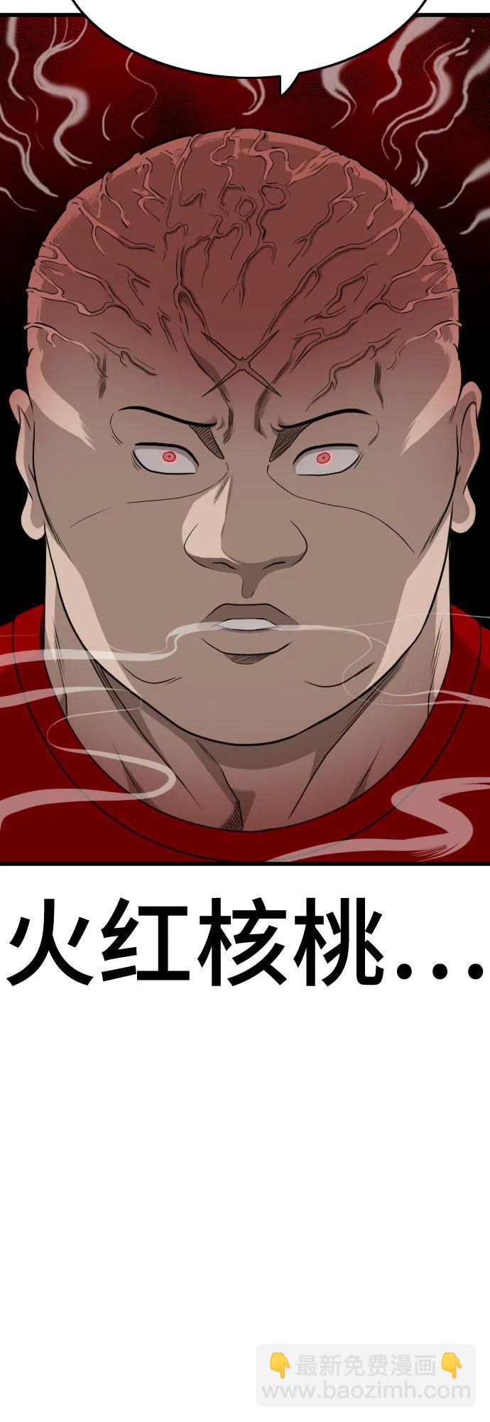 第177话24