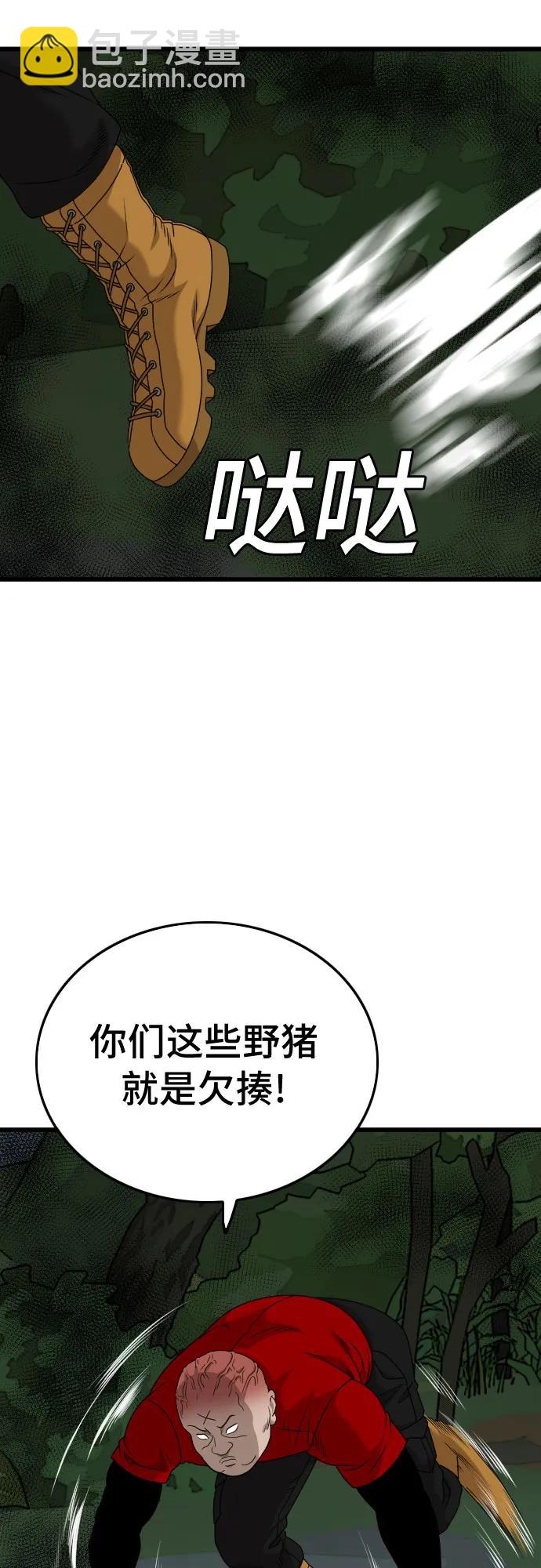 第177话25