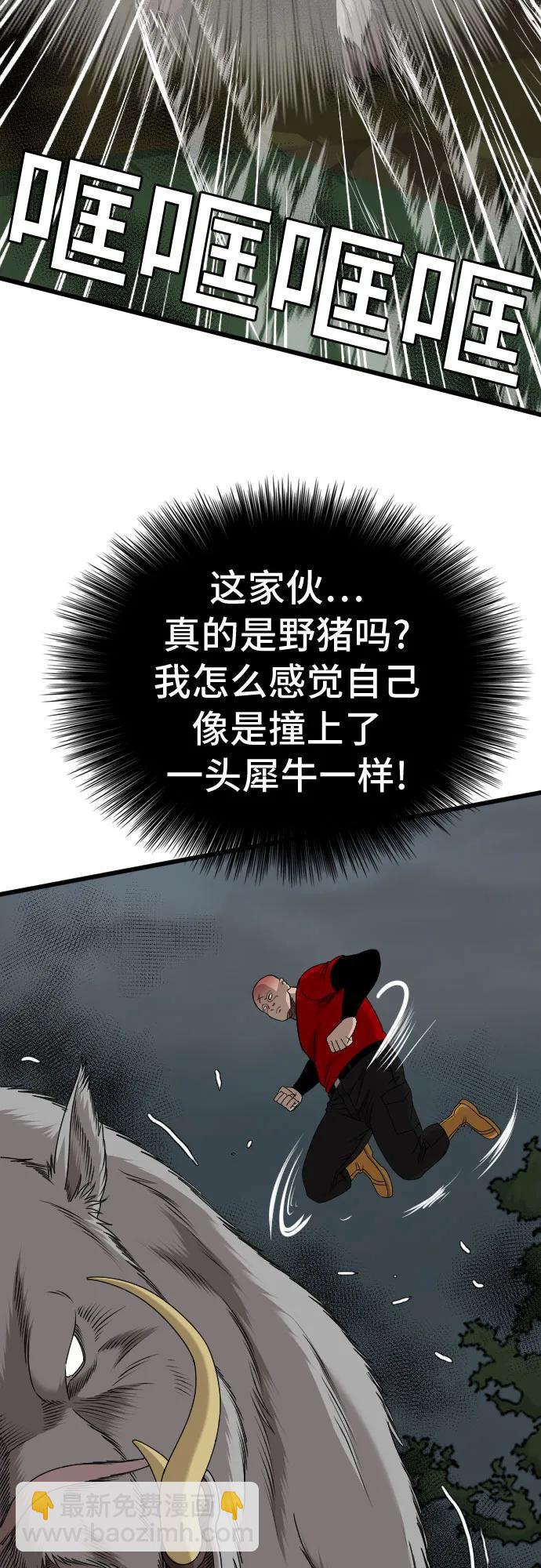 第177话28