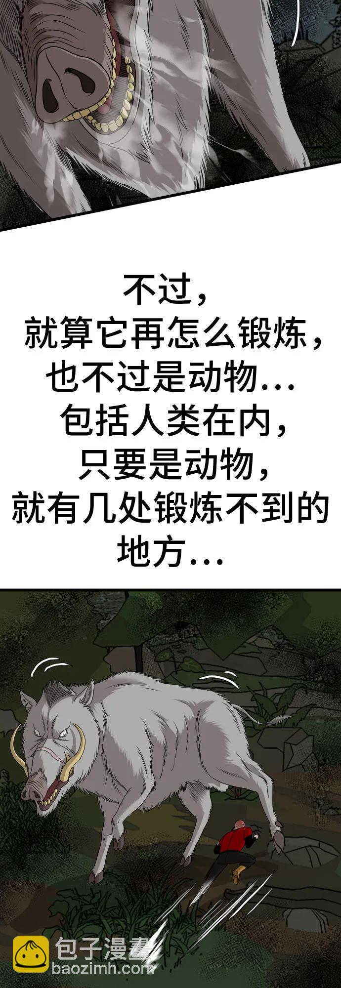 第177话29