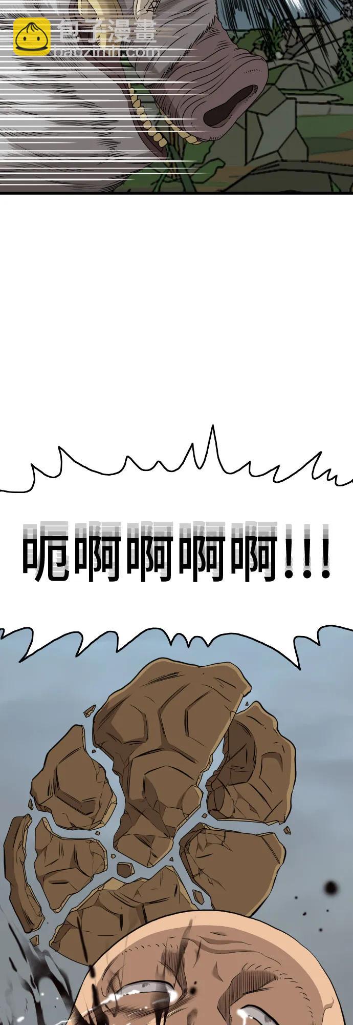 第177话3