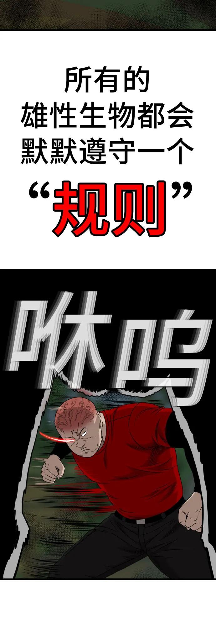 第177话30