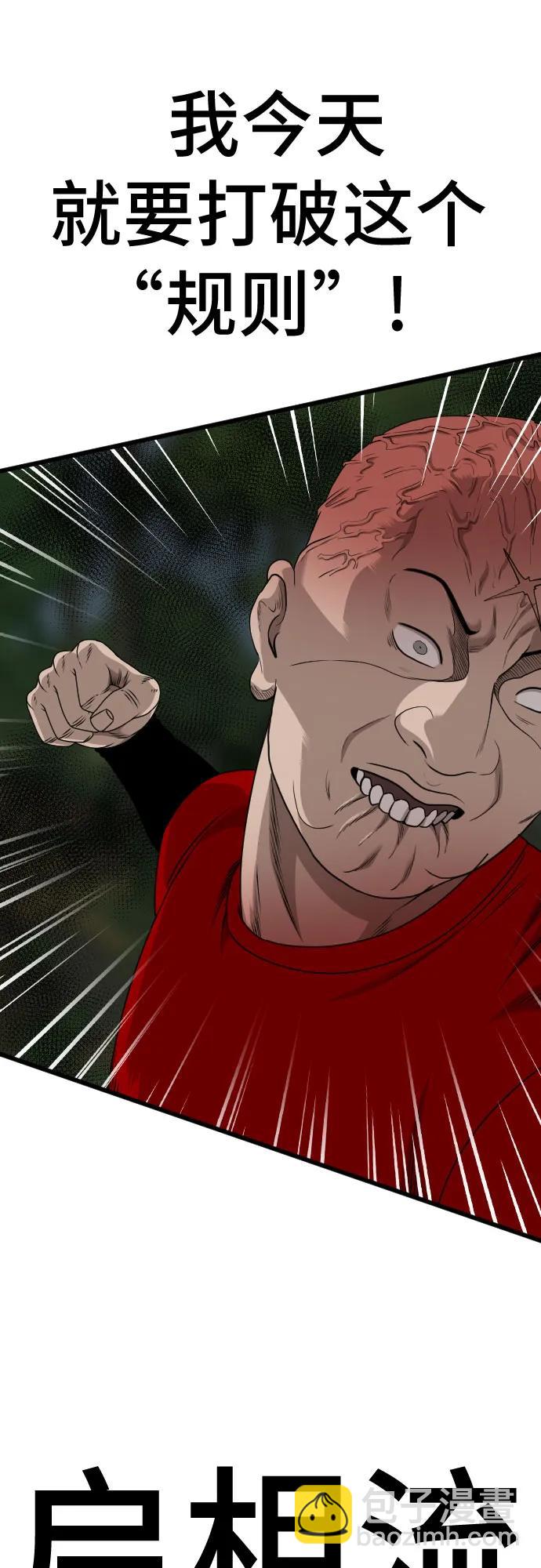 第177话31