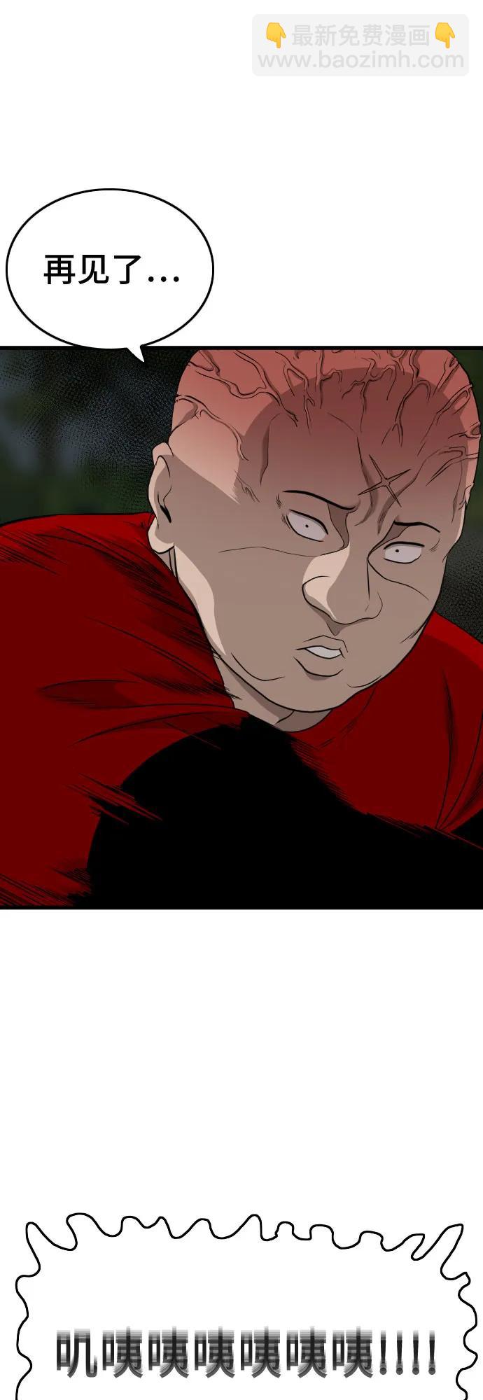 第177话33