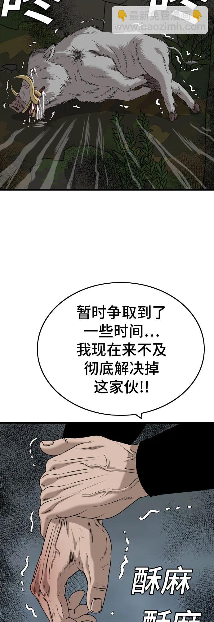 第177话35