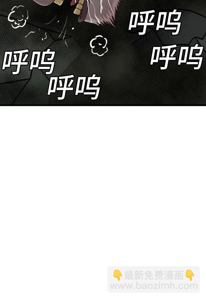 第177话38