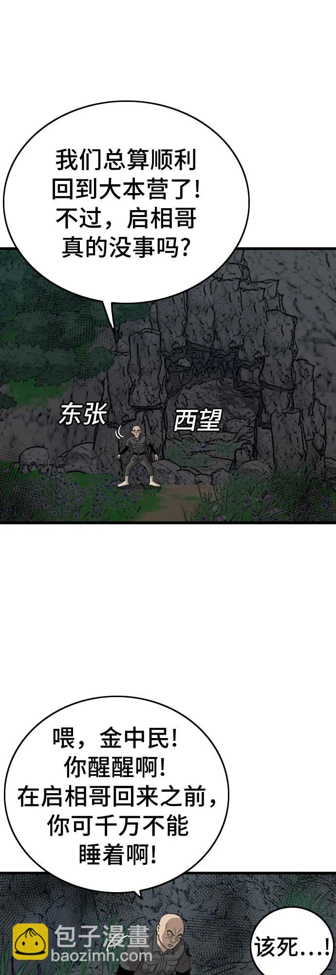 第177话39