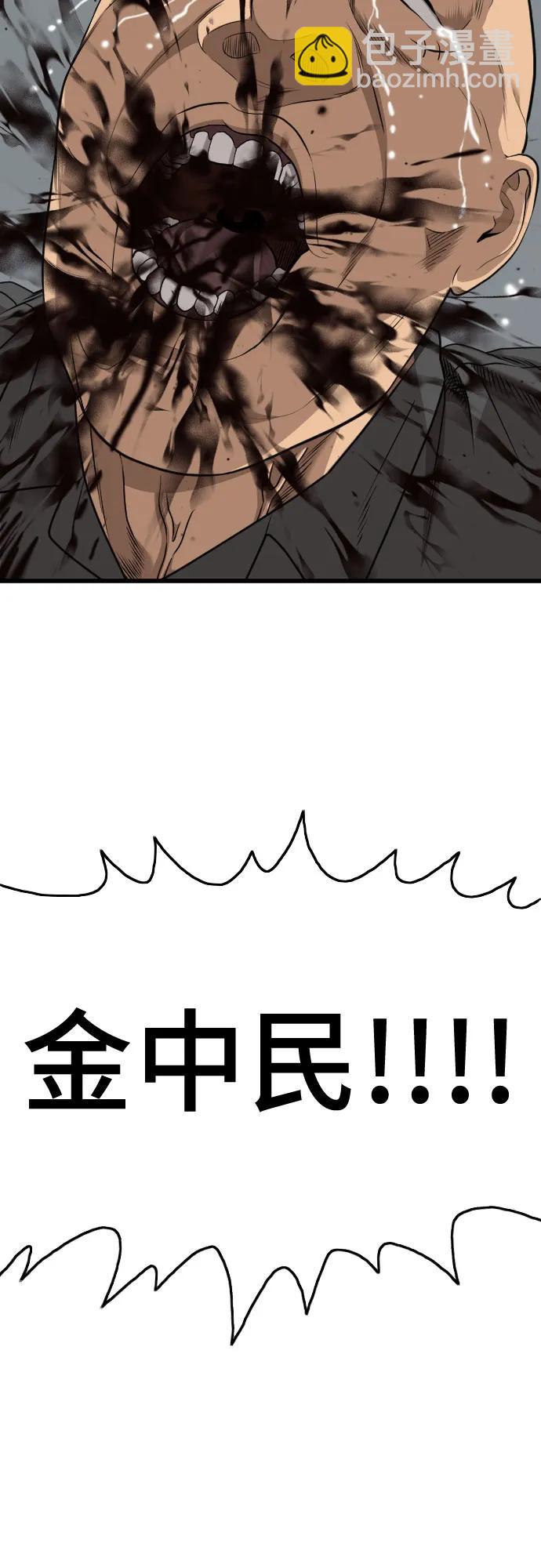 第177话4