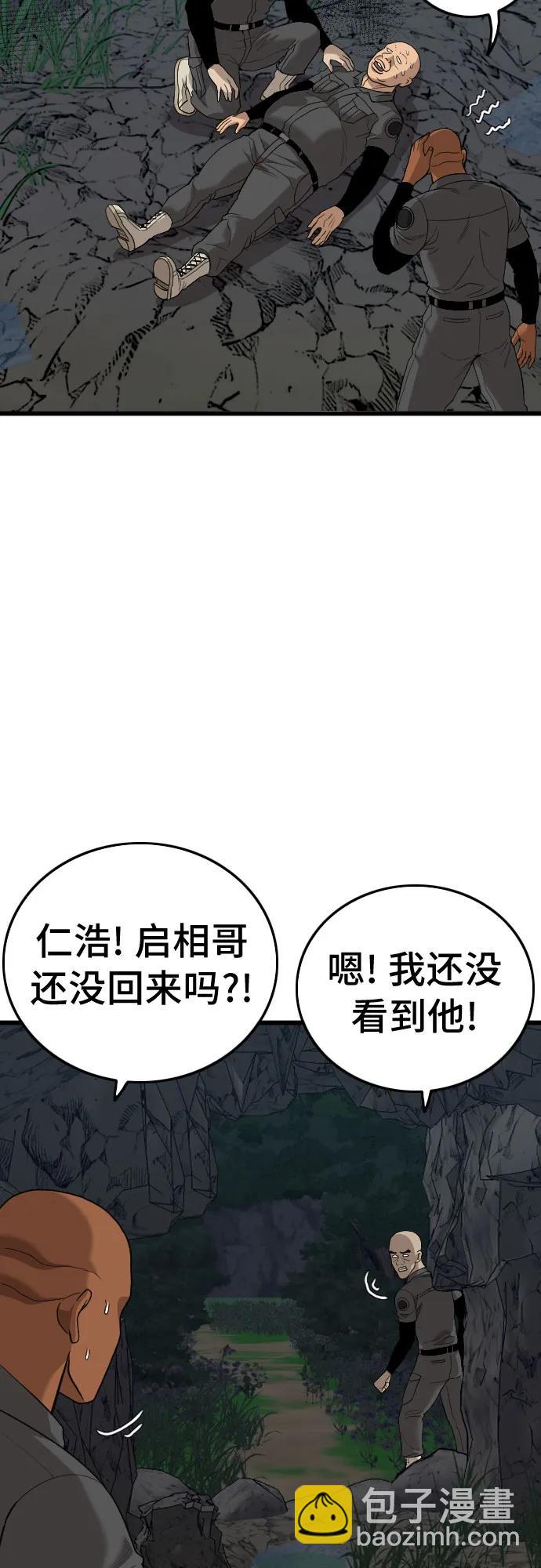 第177话40