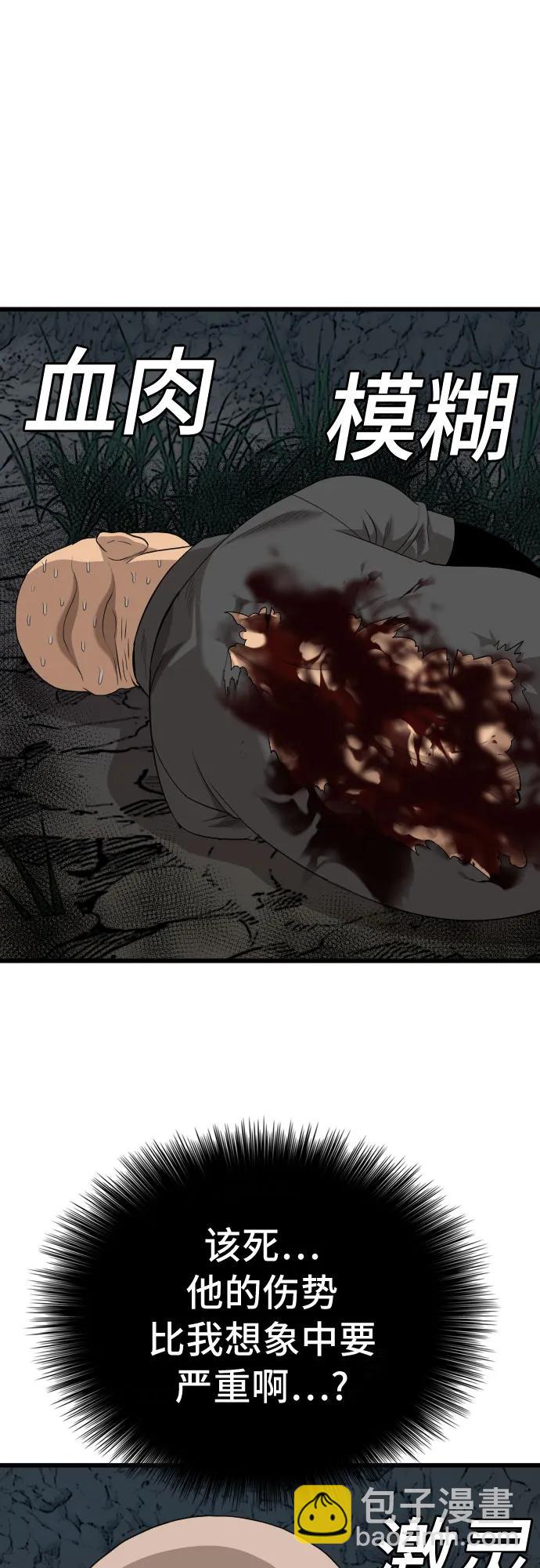 第177话45