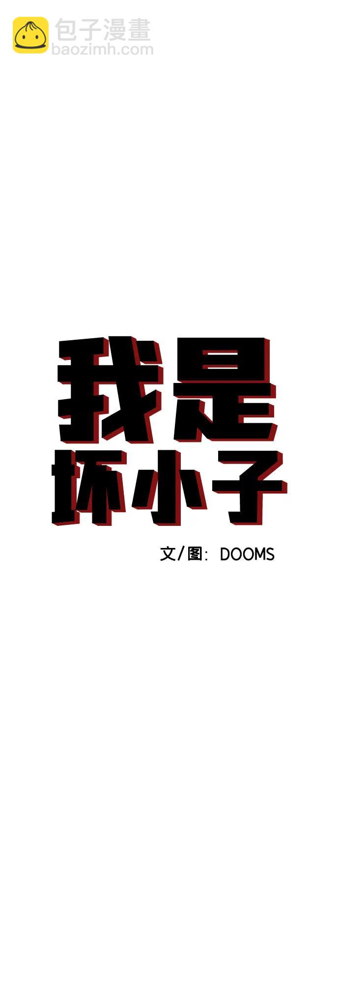 第177话5