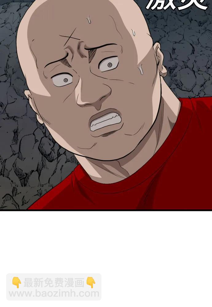 第177话50