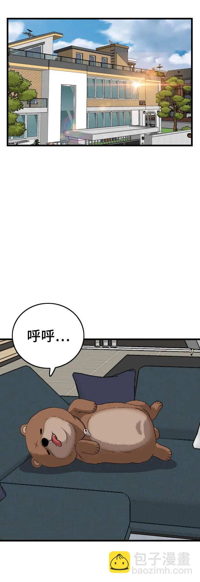 第177话6