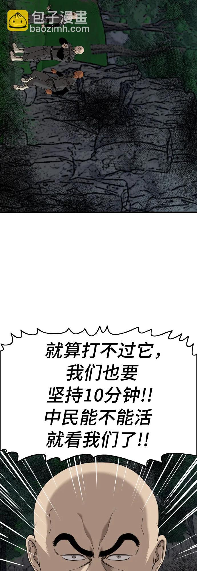 第177话60