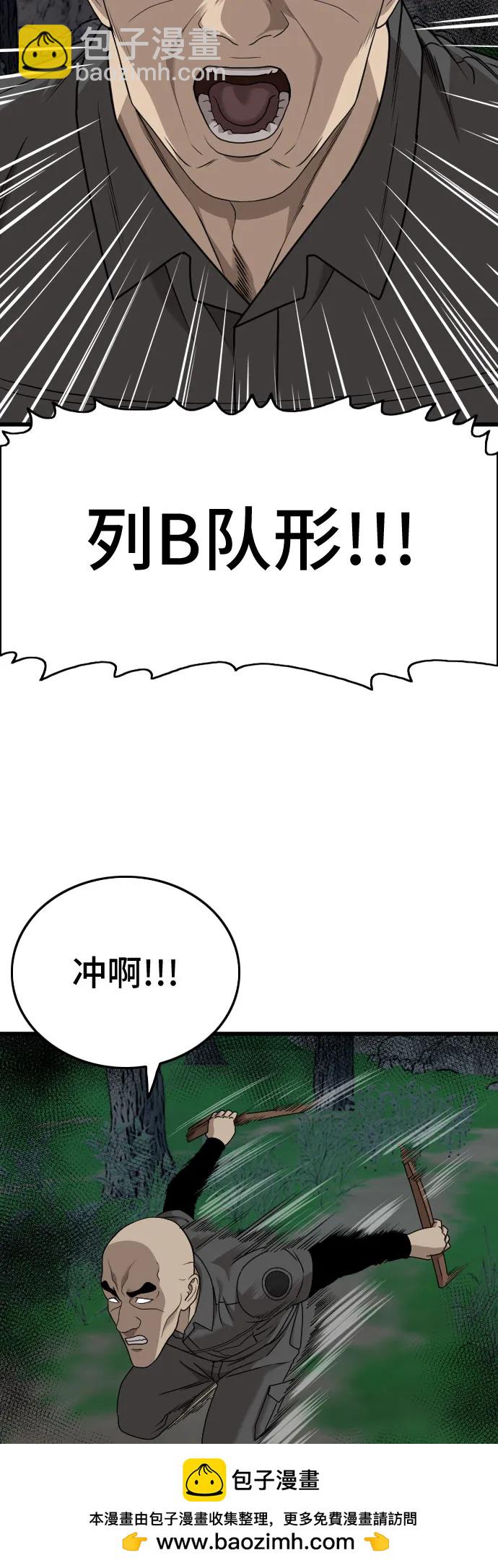 第177话61