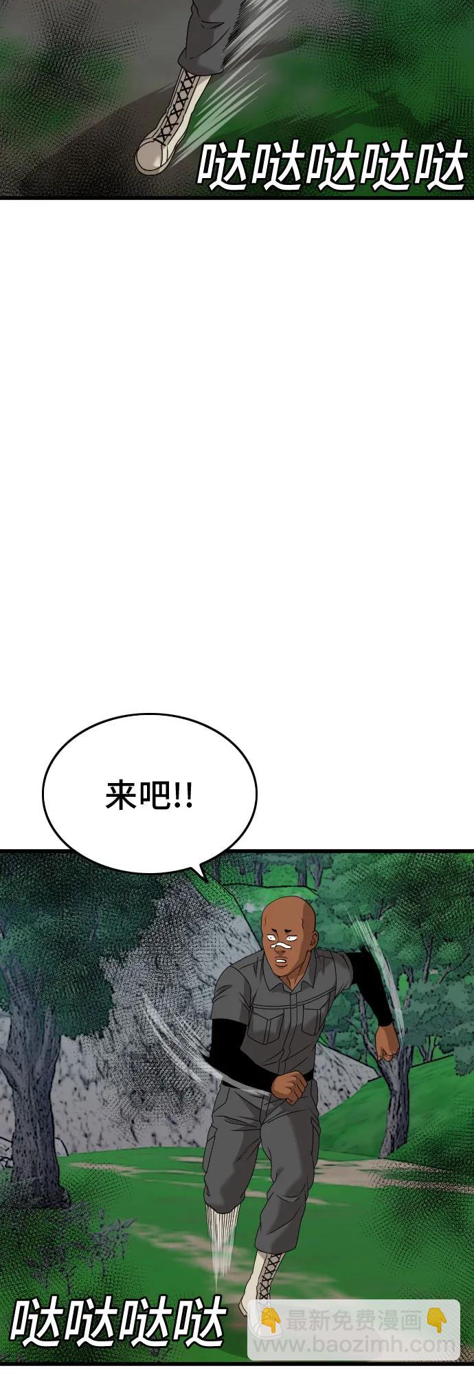 第177话62