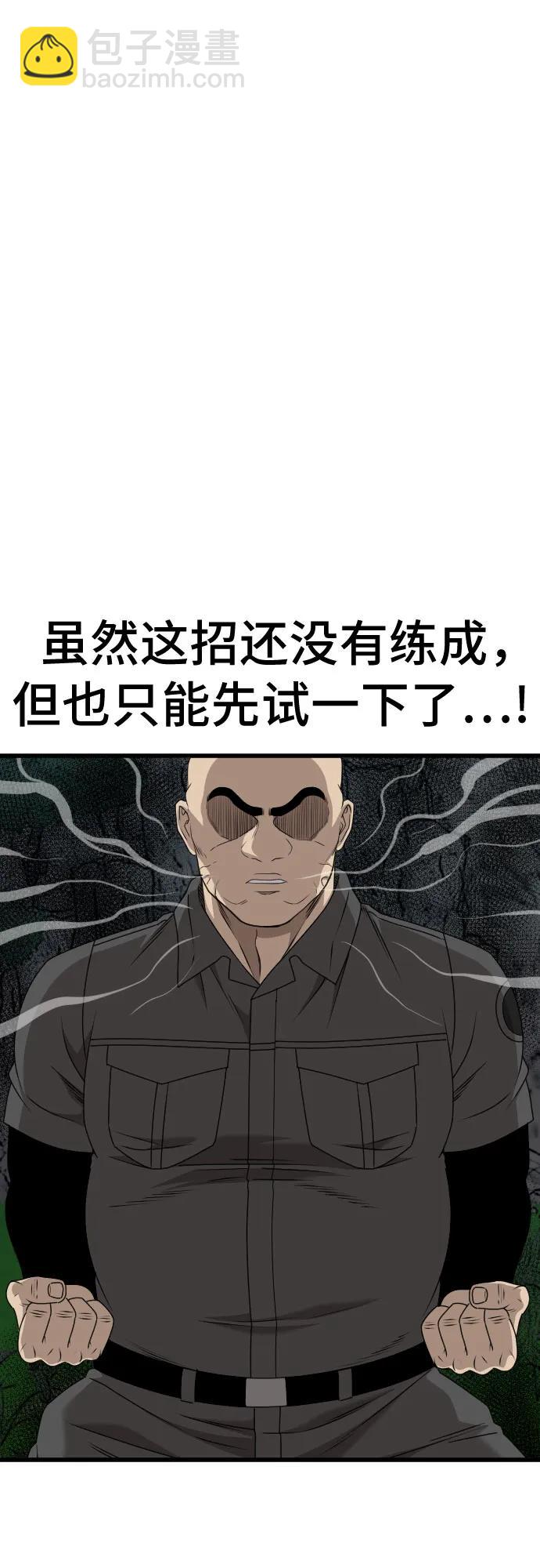 第177话63