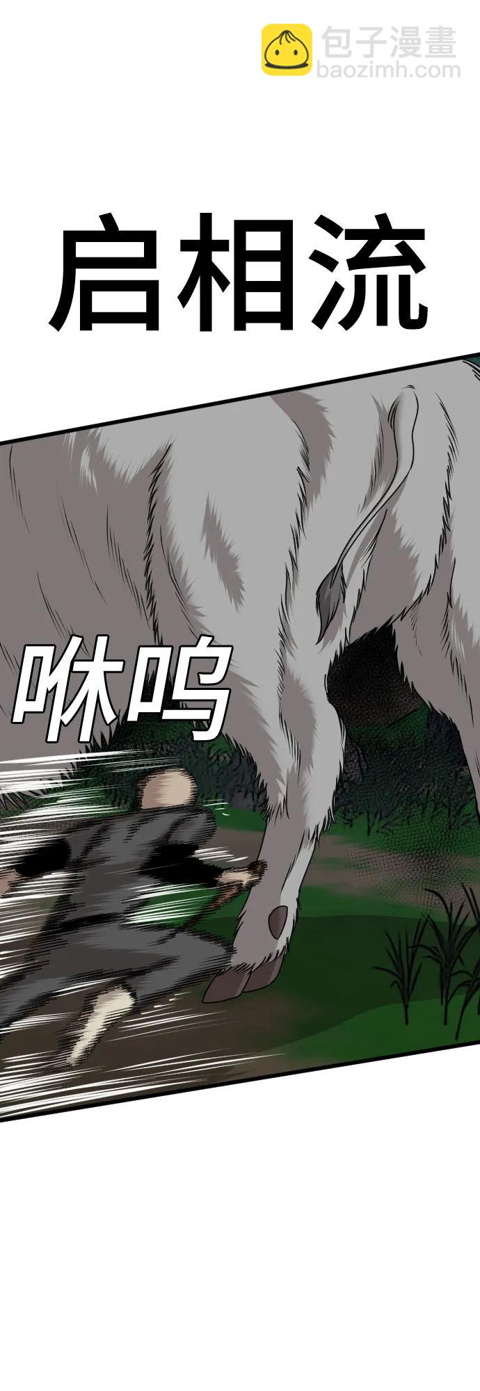 第177话67