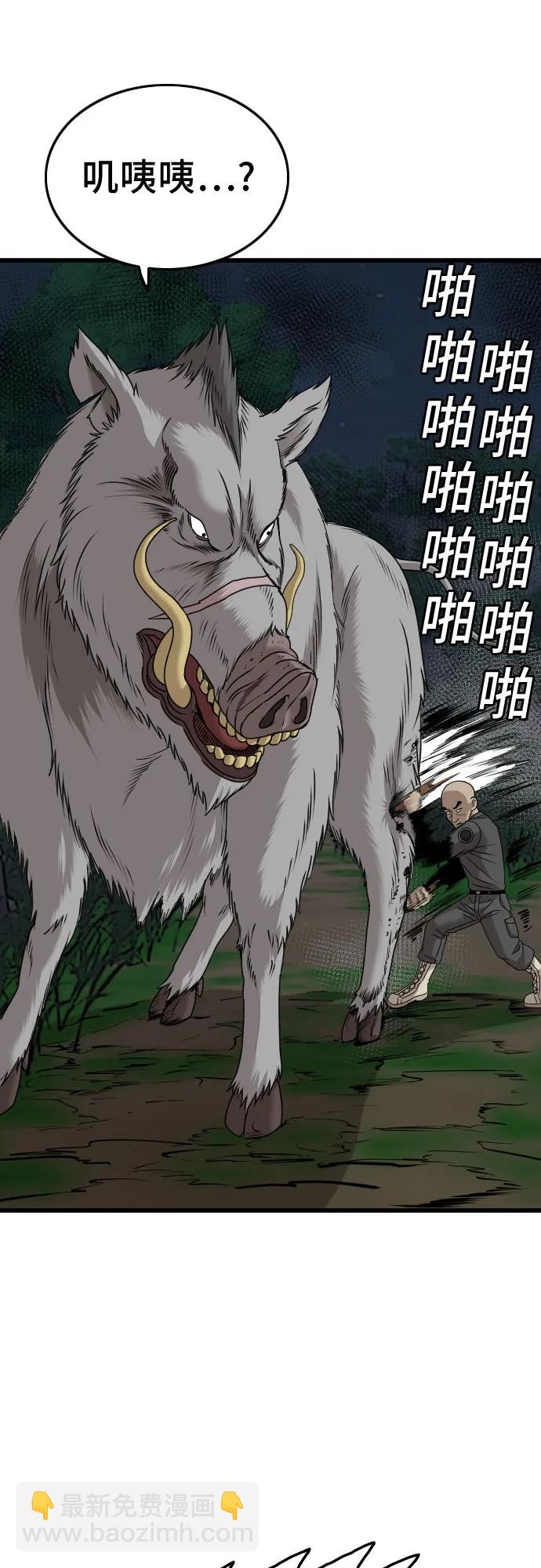 第177话69