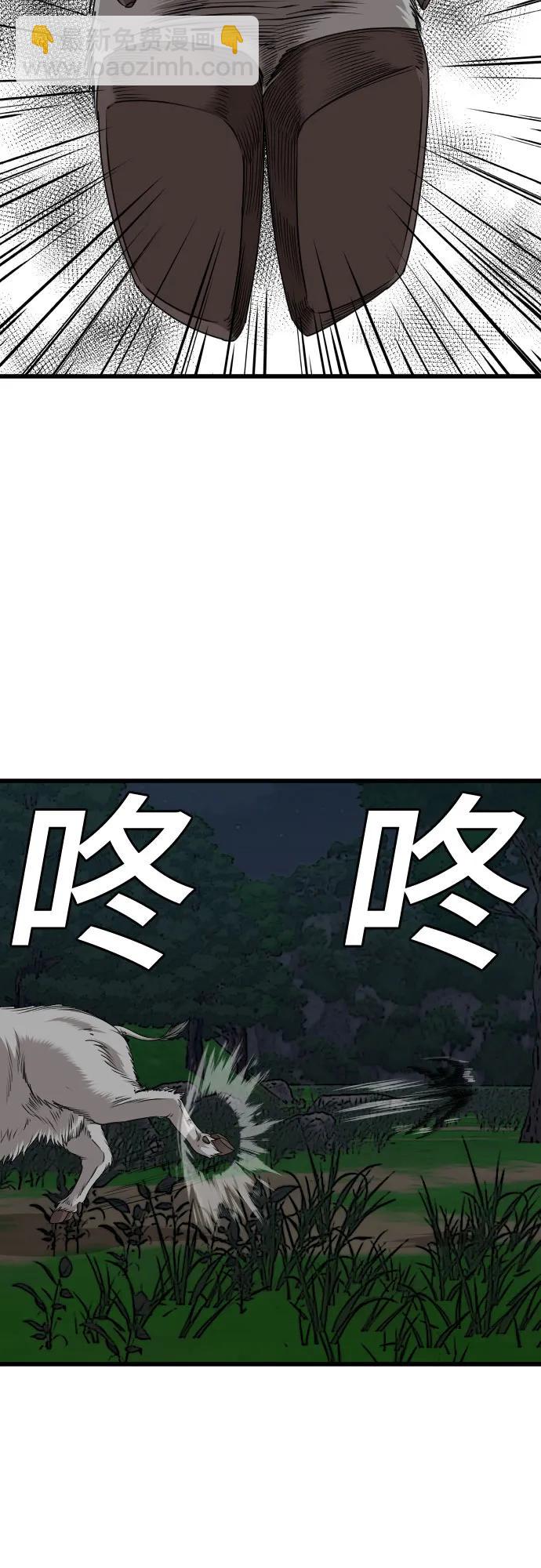 第177话71