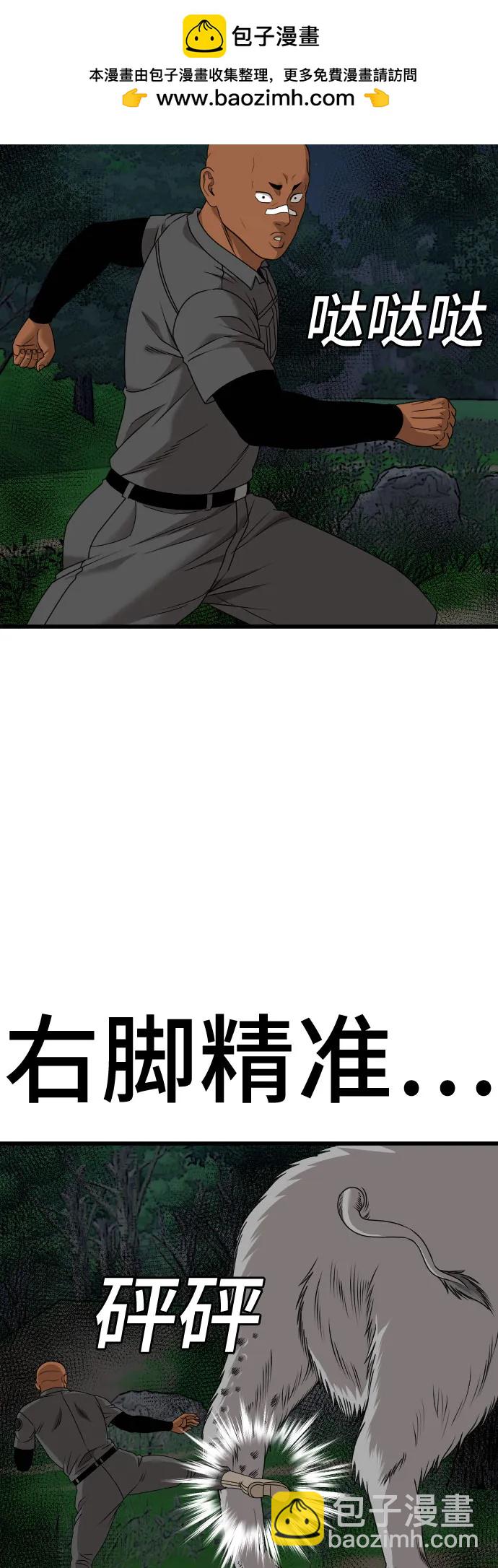 第177话74