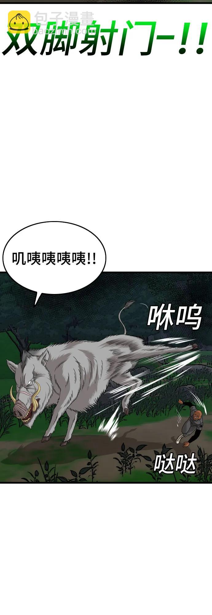 第177话76