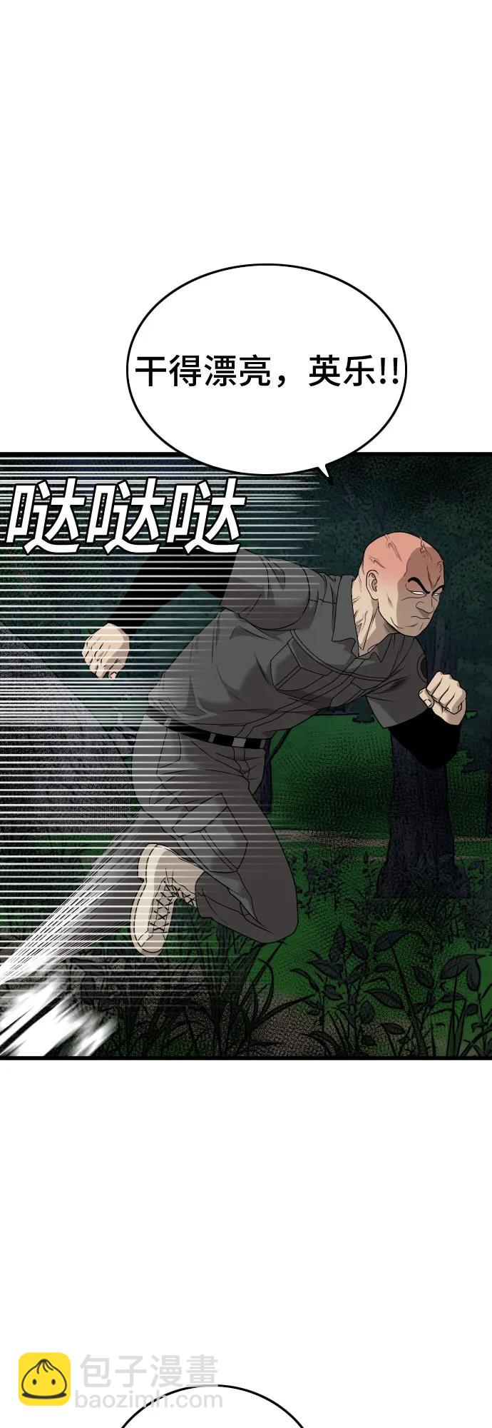 第177话77